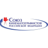 Союз кинематографистов Российской Федерации